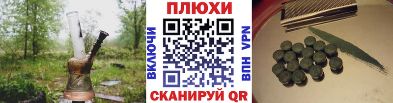 Где купить наркоту Ишимбай ТГК  Cocaine  Мефедрон  ГАШ  СК 