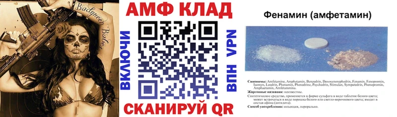 гидра как войти  Ишимбай  АМФЕТАМИН 97% 