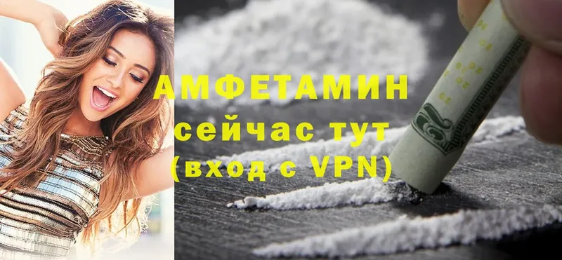 блэк спрут ONION  где купить   Ишимбай  АМФЕТАМИН VHQ 