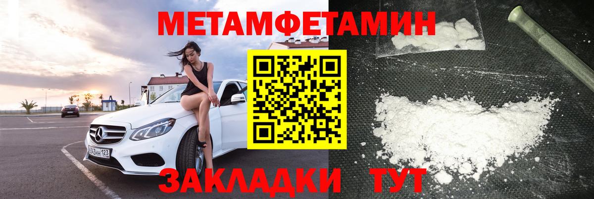 АМФ  Ишимбай  Амфетамин Premium 