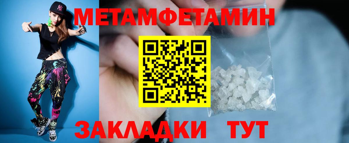 АМФЕТАМИН 98%  АМФЕТАМИН  Ишимбай  Вход с VPN 