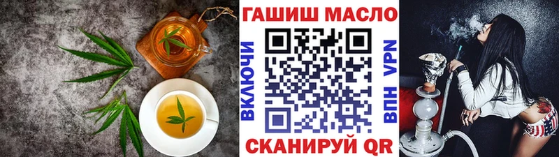 Еда ТГК марихуана  Ишимбай 