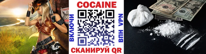 кракен ссылки  купить наркотик  Ишимбай  COCAIN Боливия 