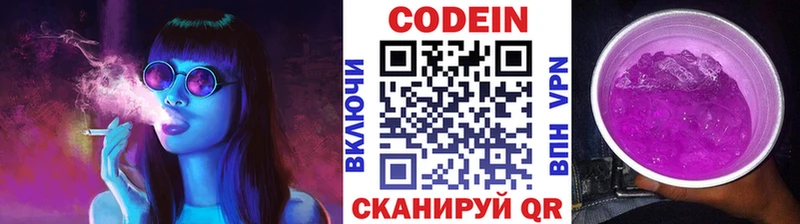 Кодеин напиток Lean (лин) Ишимбай