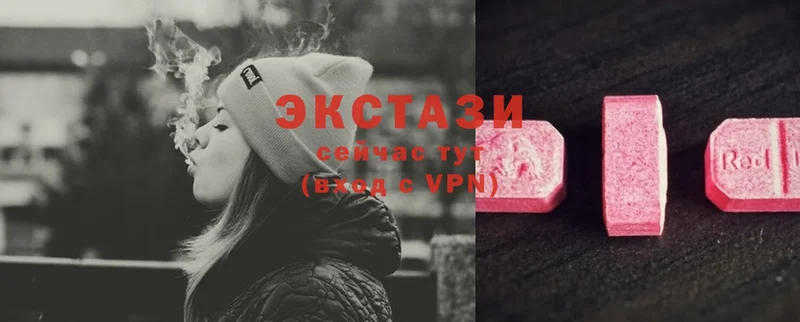 Ecstasy 280мг  где купить наркоту  Ишимбай 