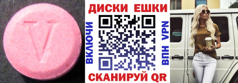 купить наркоту  Ишимбай  Ecstasy XTC 