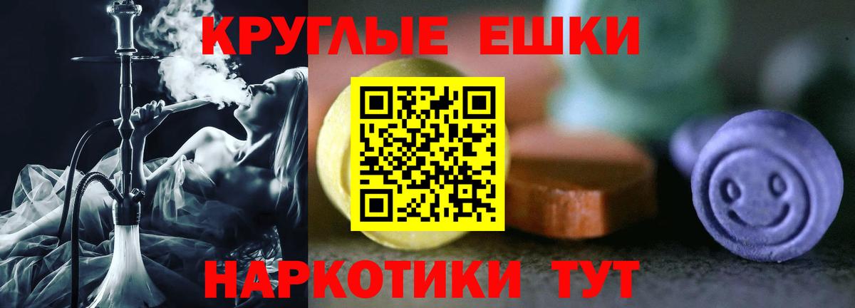 ЭКСТАЗИ Cube  Экстази mix  Вход с VPN  Ишимбай 