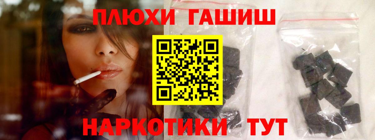 ГАШИШ гашик  Ишимбай 