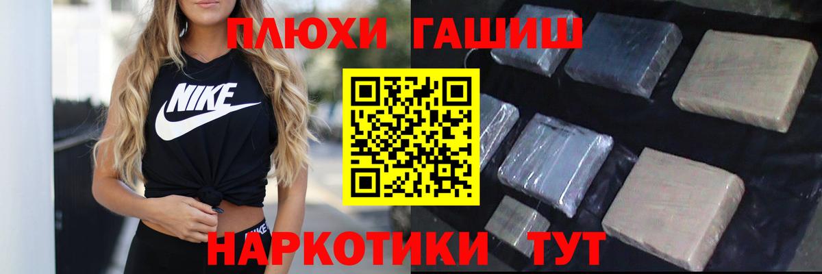 ГАШИШ  ГАШ hashish  ГАШИШ hashish  Вход с VPN  Ишимбай 