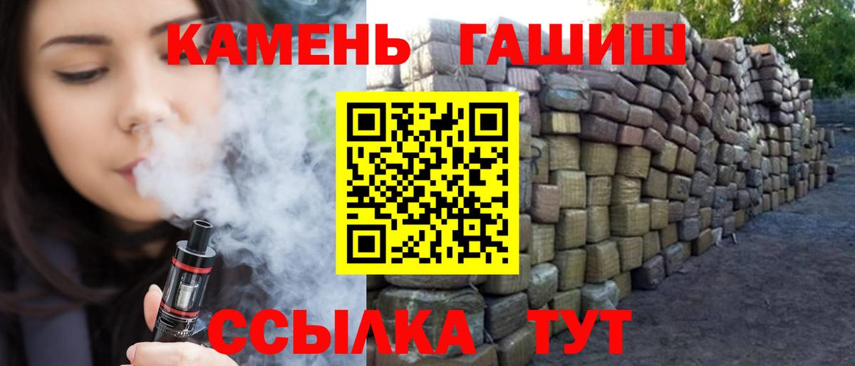 Гашиш гарик Ишимбай