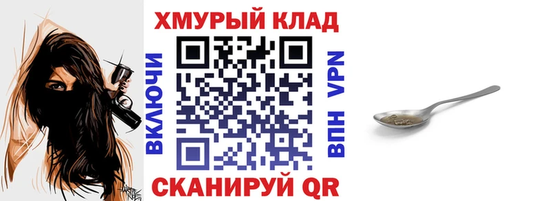ГЕРОИН Heroin  Ишимбай 