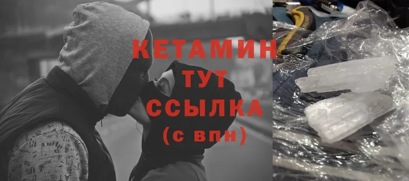 купить  сайты  Ишимбай  Кетамин ketamine 