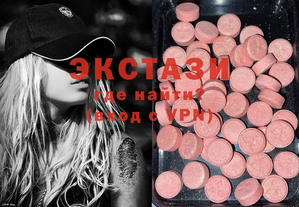 меф VHQ Балахна