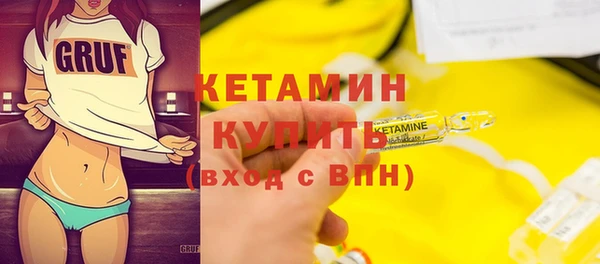 ECSTASY Бабаево