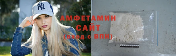 метамфетамин Ахтубинск