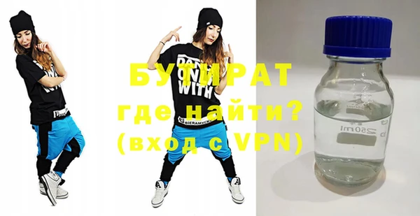 дмт Балабаново