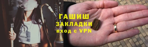 метамфетамин Белокуриха