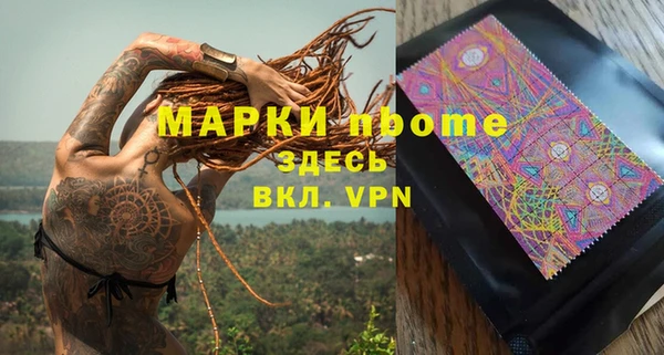 дмт Балабаново