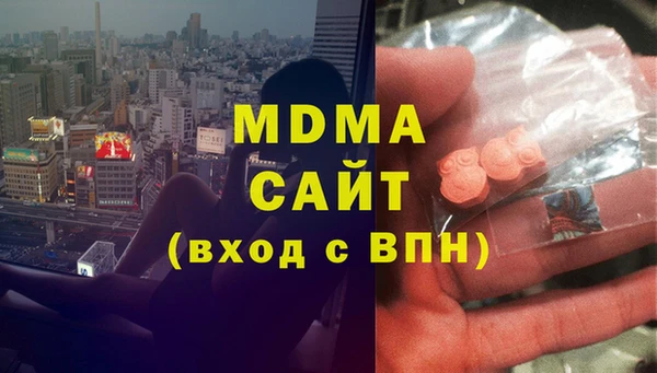 метамфетамин Белокуриха