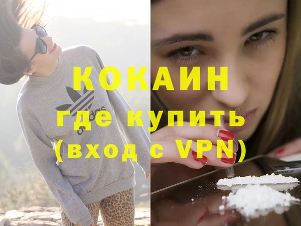 меф VHQ Балахна