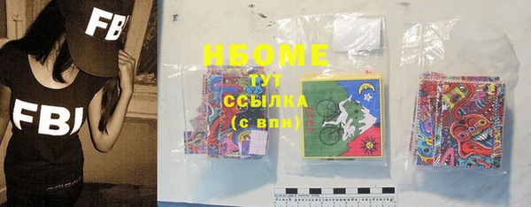 дмт Балабаново