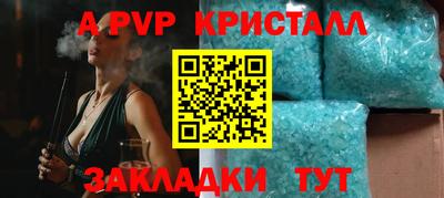 СК Заволжье