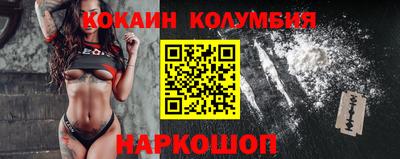 героин Жуковский