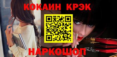 героин Жуковский