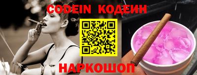 гашиш Балаково