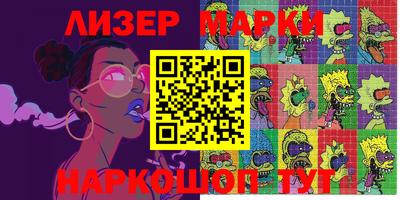 героин Жуковский