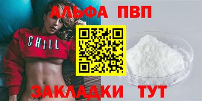 героин Жуковский