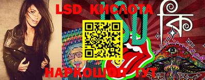 сатива Балахна