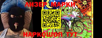 кокс Балашиха