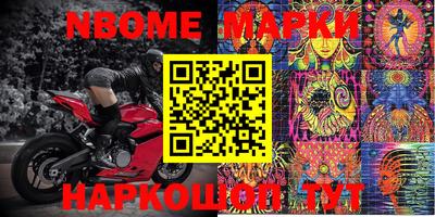 кокс Балашиха