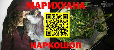 гашиш Балаково