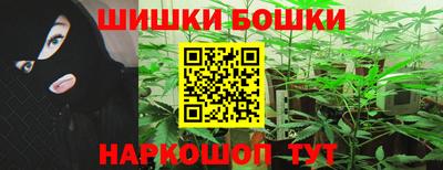 героин Жуковский
