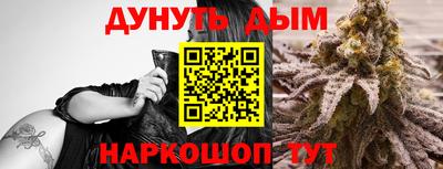 гашиш Балаково