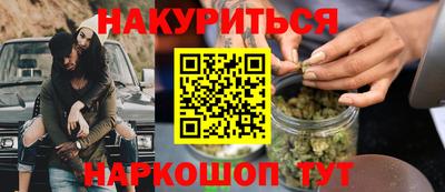героин Жуковский