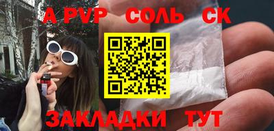СК Заволжье