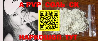 героин Жуковский