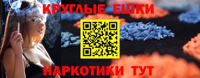 гашиш Балаково