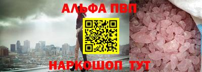 героин Жуковский