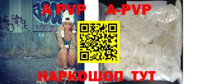 героин Жуковский