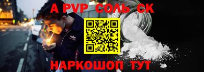 СК Заволжье