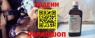 гашишное масло Лесосибирск
