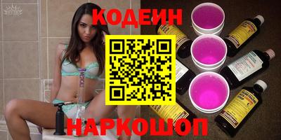 героин Жуковский