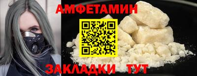 героин Жуковский