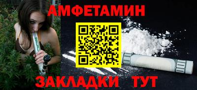 героин Жуковский
