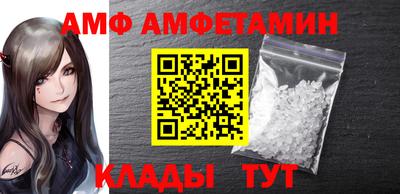 метамфетамин Ливны