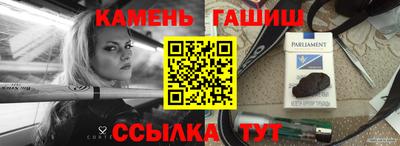 гашиш Балаково